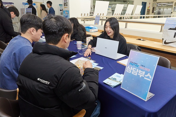 제4회 대학원 혁신 INSTAR 페스티벌 개최