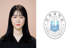 최아영 박사과정 학생, 수중 존재 살충제 ‘카바릴’ 효과적 분해 연구
